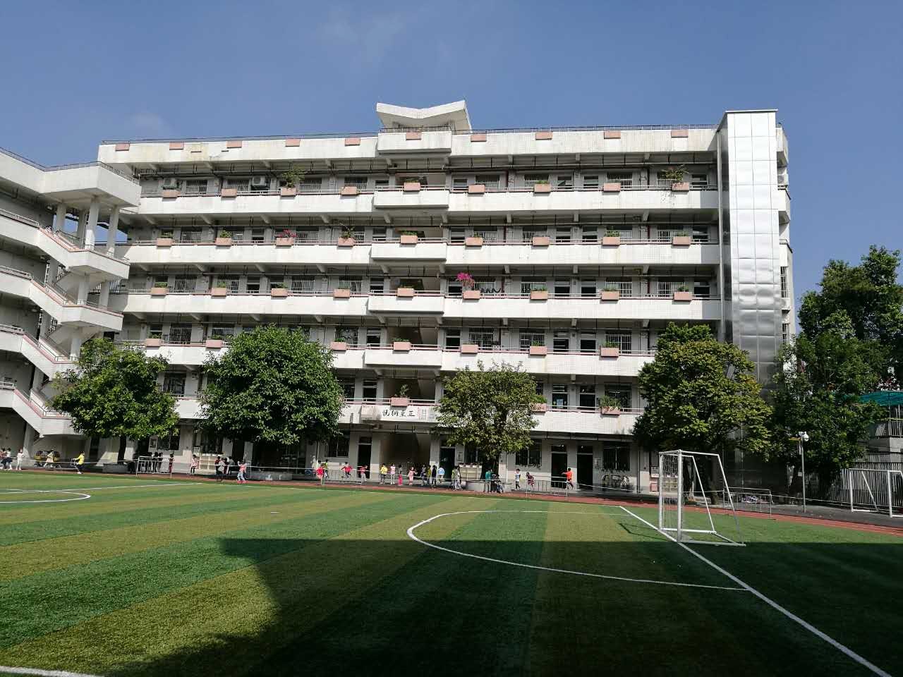 Dongguan City Guancheng Central Primary School