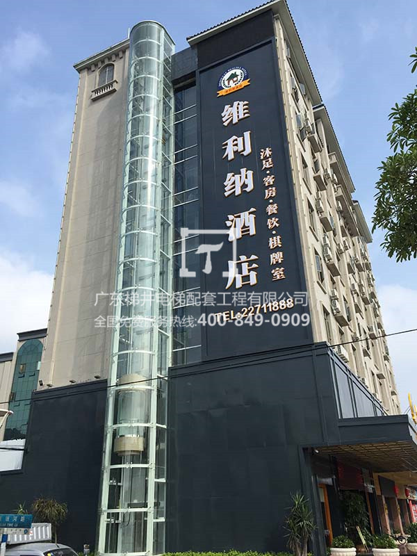 东莞市维利纳酒店