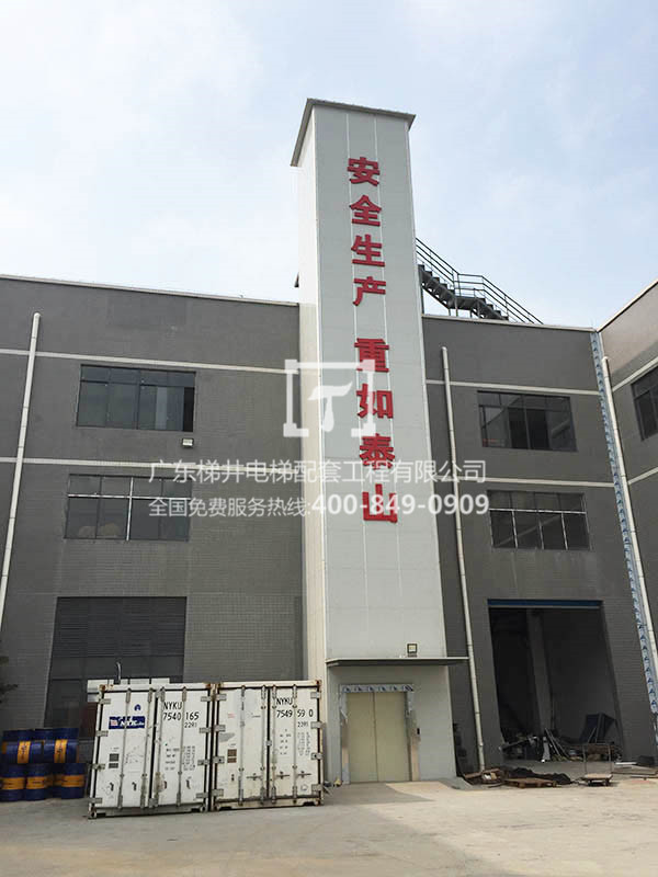 Dongguan City Ruihai Machinery Equipment Co., Ltd