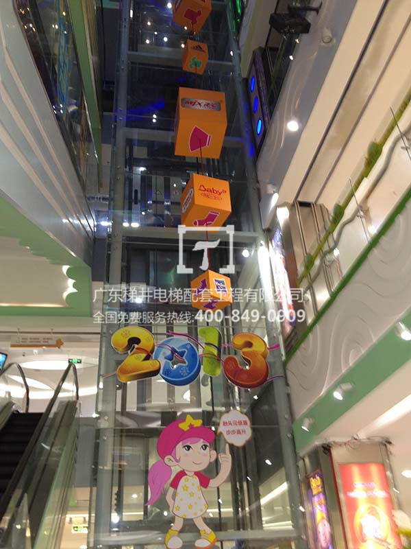 广州花都儿童购物中心