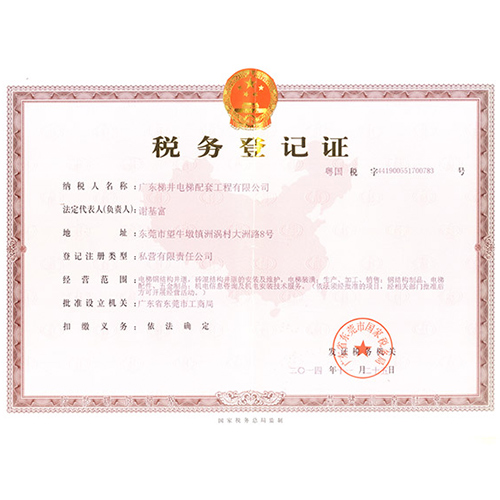 Tax Registration Certificate