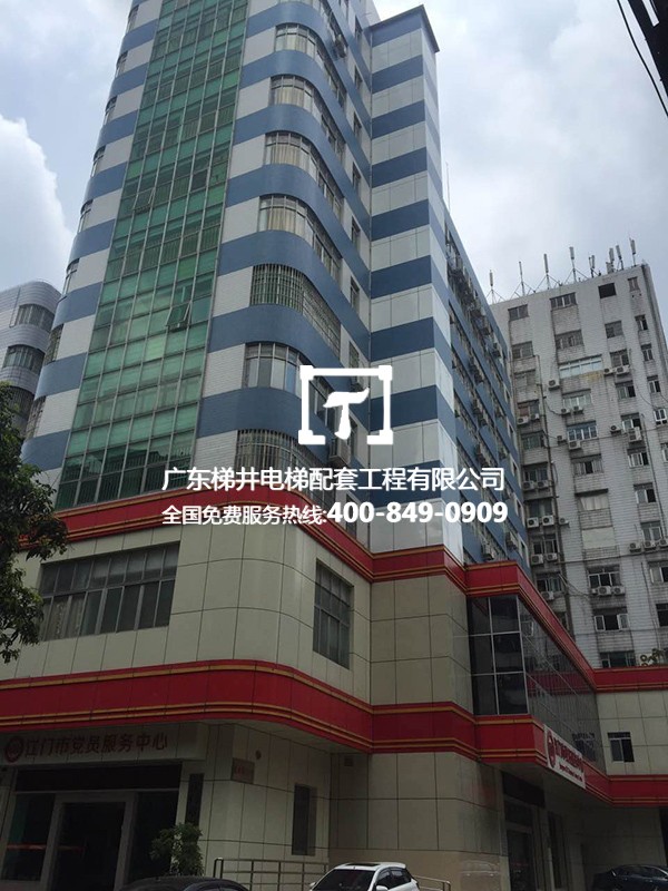 Jiangmen City Audit Bureau