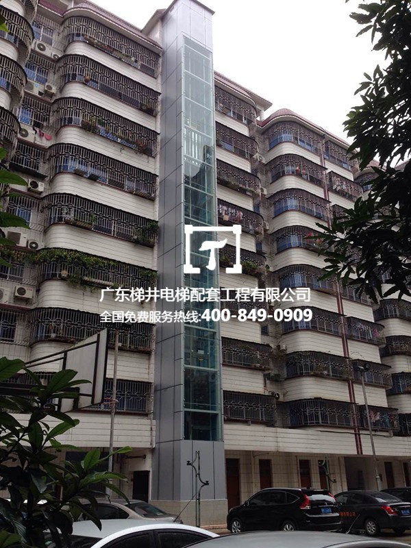 IRS Dormitory of Yangshan County