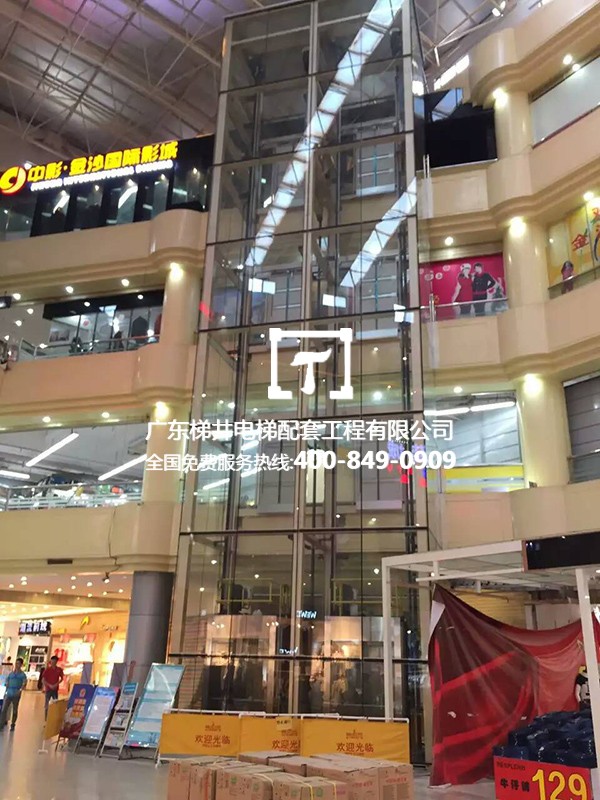 Jinsha Bay Shopping Plaza