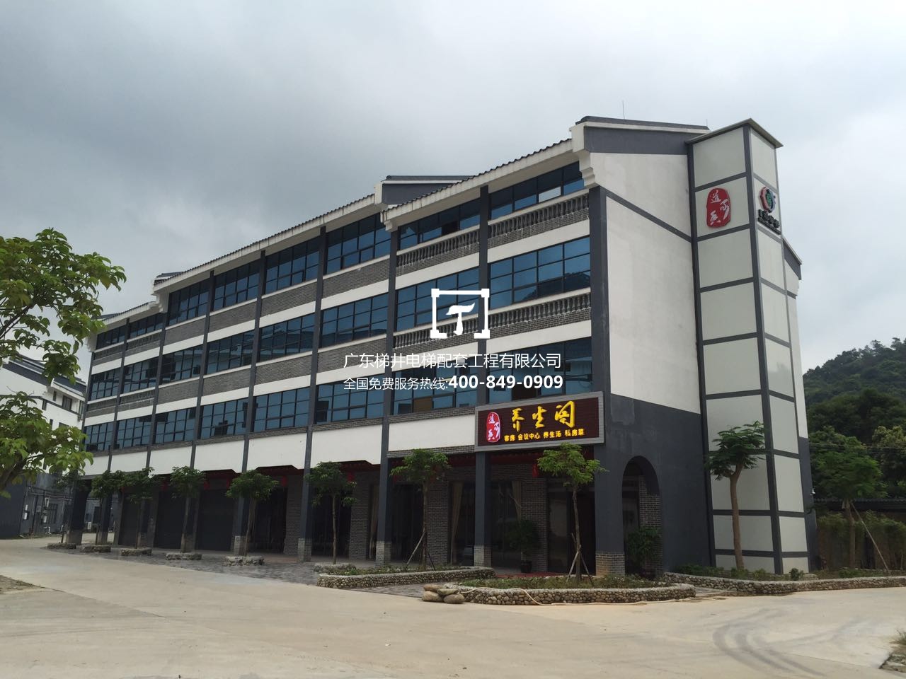 DAO JIA HANG HOTEL CO., LTD