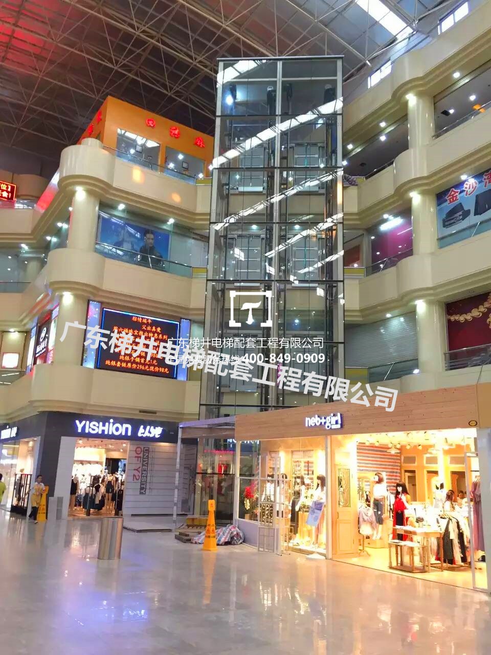 Shilong Golden Sand Bay Shopping Plaza, Dongguan