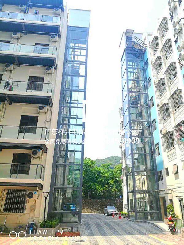 深圳市圆梦家园投资发展有限公司（蓝堡公寓）
