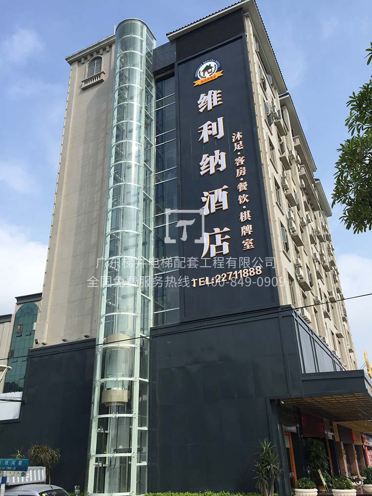 东莞维利纳酒店