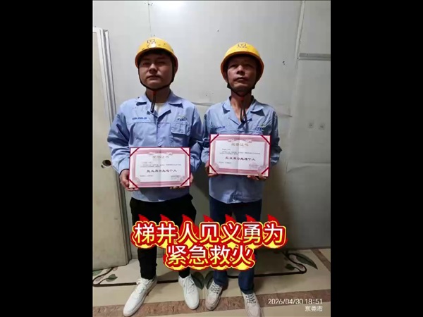 突发火情，危急时刻，挺身而出的身影，来自广东梯井。