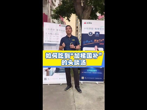 如何吃到