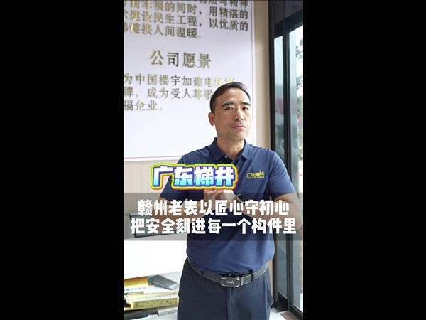 赣州老表以匠心守初心